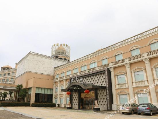 绍兴波影风光大酒店