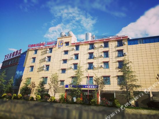 7天酒店（迪庆香格里拉独克宗古城店）