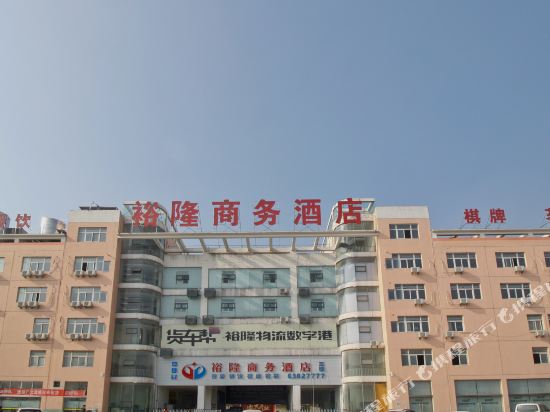 肥东裕隆精品商务酒店