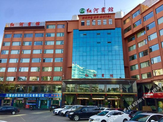 昆明红河宾馆