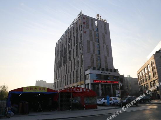 格林豪泰(芜湖方特四期万春财富广场店)