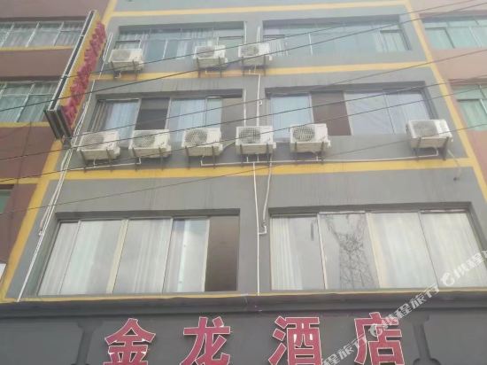 黔西金龙精品酒店