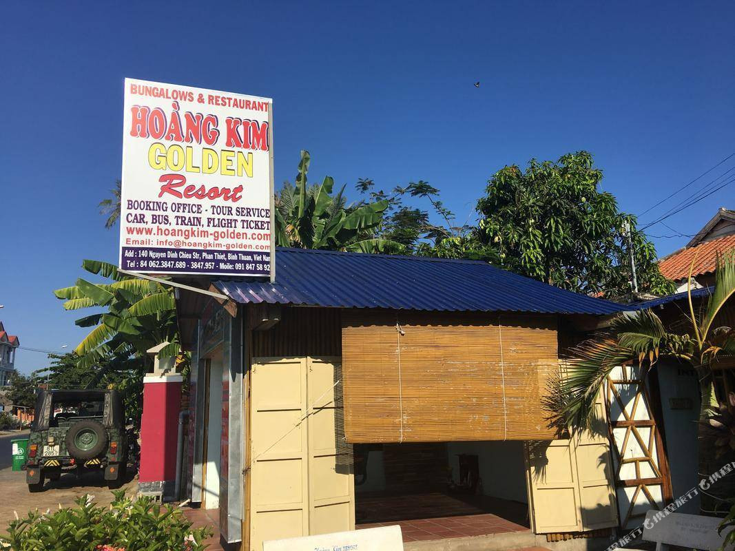 晃金金奈度假村主图