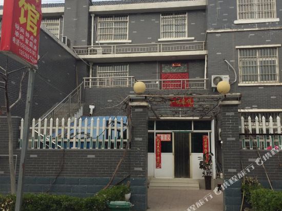 郑州安宜居宾馆