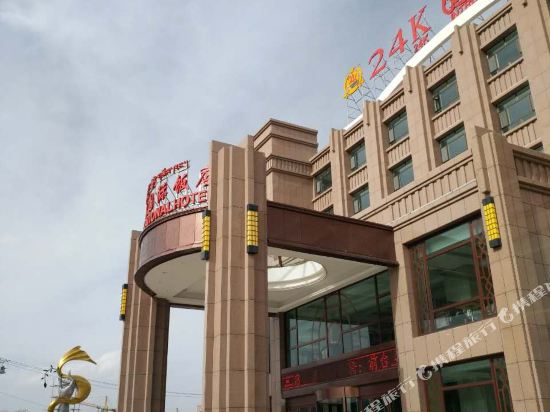 贵德24K国际饭店