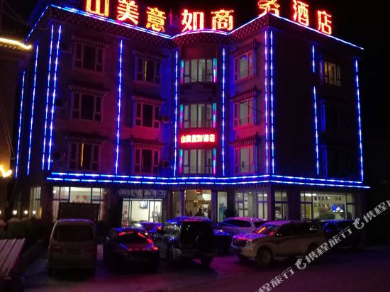 德钦山美意如商务酒店