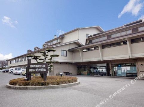 和歌山市酒店住宿-休暇村纪州加太