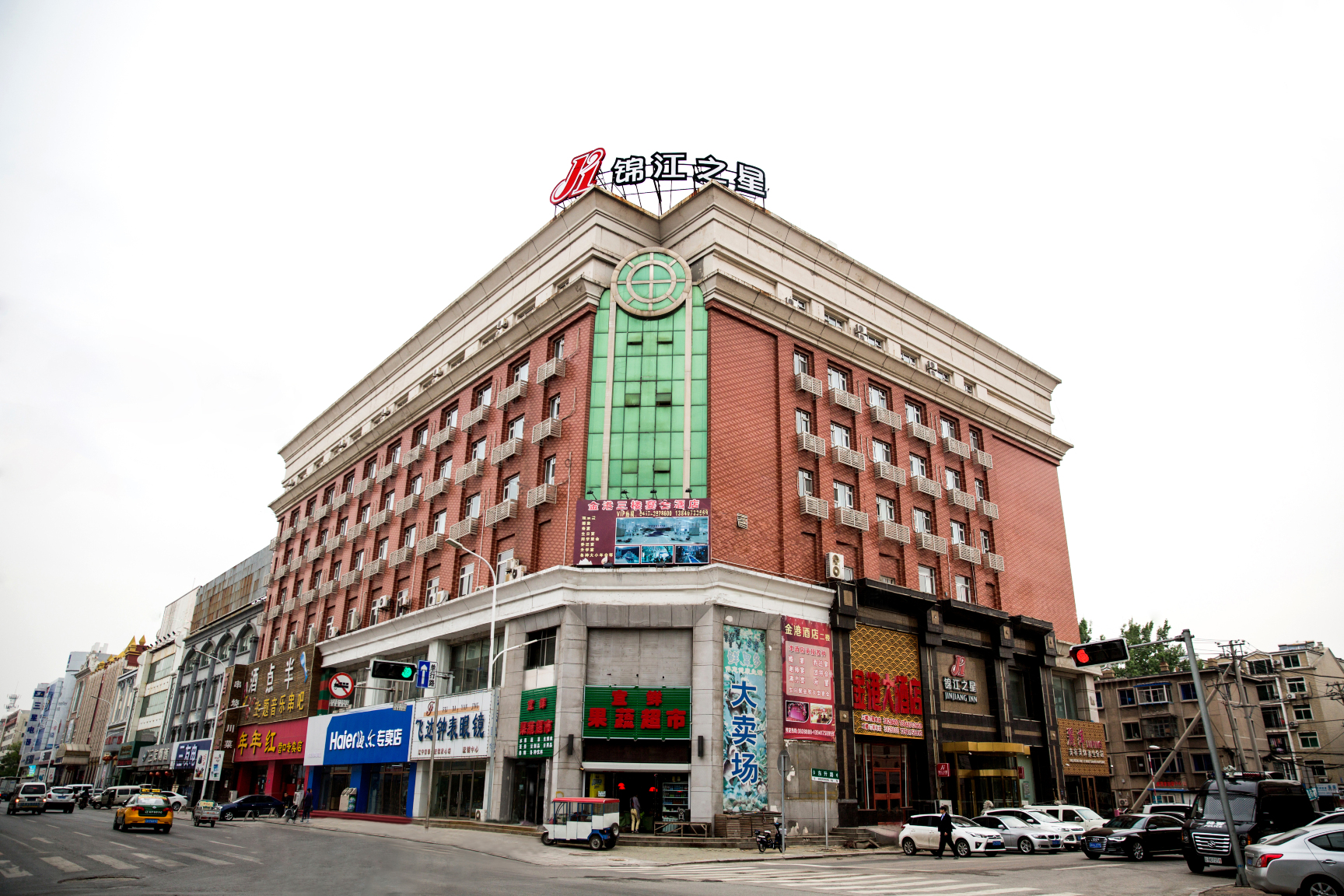 锦江之星(营口火车站东升市场店)-官方