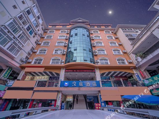 汉庭酒店(景洪孔雀湖店)