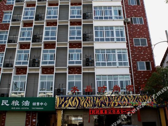 汉中水晶时尚酒店