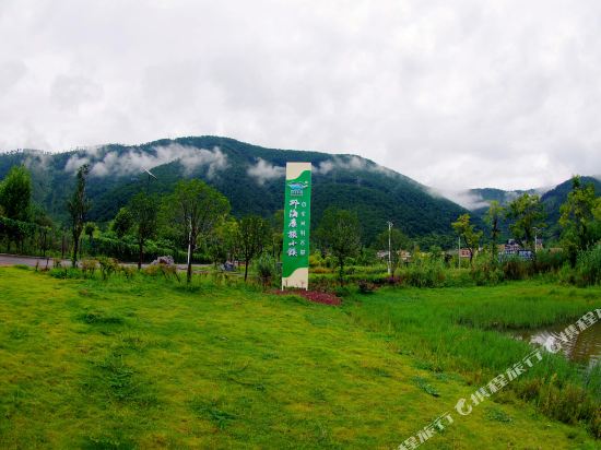 西昌邛海康旅人家度假养生别墅