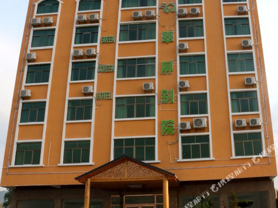 贺州翠屏别院酒店