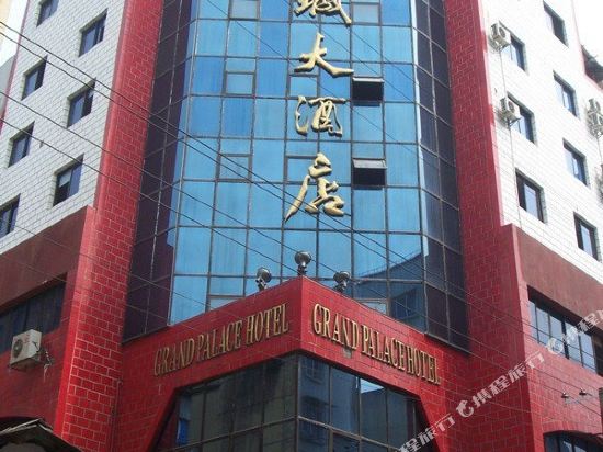 江油煌城大酒店