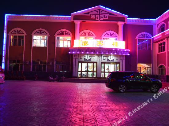 乌拉特中旗国赫大酒店