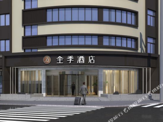 全季酒店(温州上江路店)