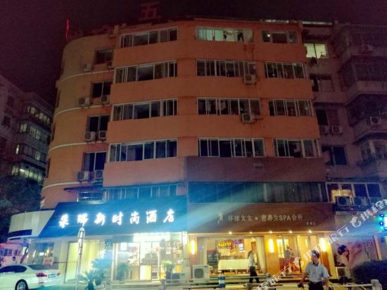 温州朵瑞斯时尚酒店