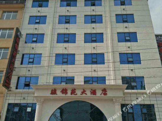 江口骏锦苑大酒店