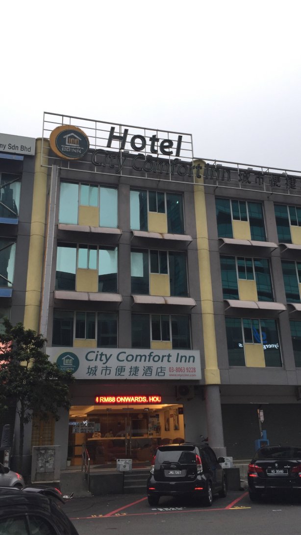 城市便捷酒店-官方