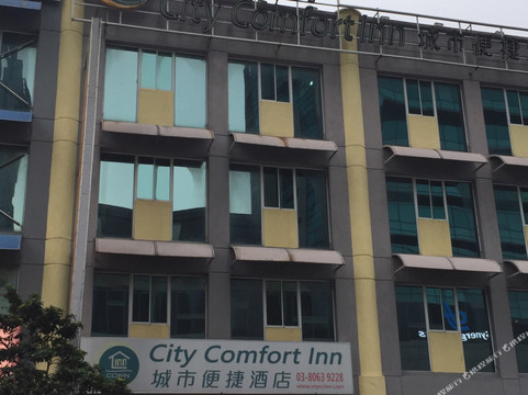 蒲种酒店住宿-城市便捷酒店