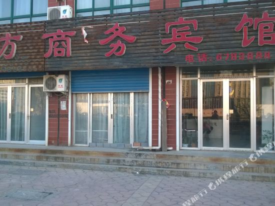 乐陵四方商务宾馆