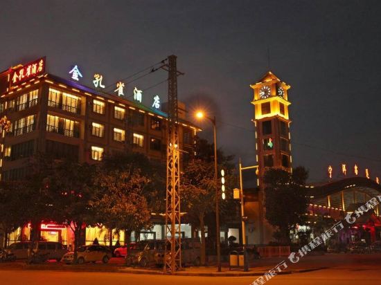 宁洱金孔雀大酒店