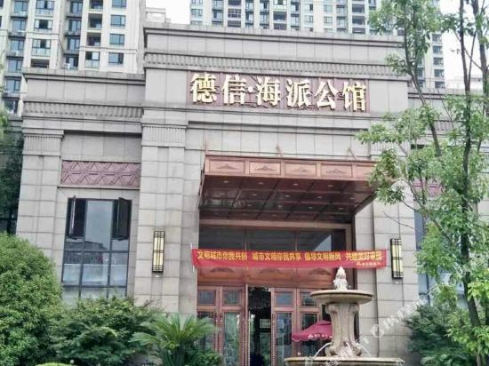 温州驿旅阳光小馆公寓