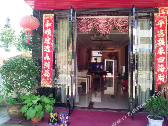 天堂寨温馨家园