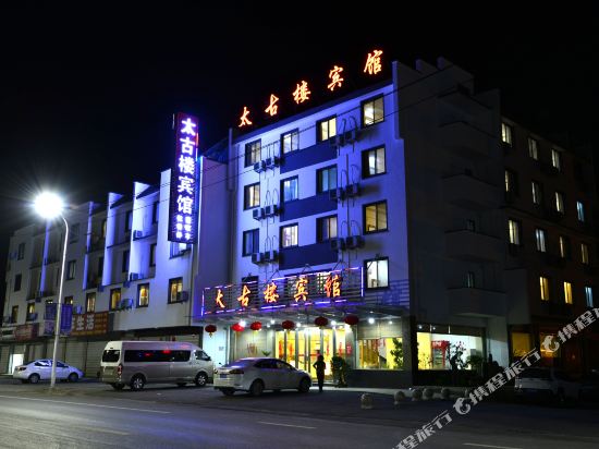 黄山太古楼宾馆