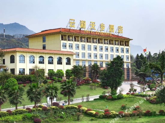 赤水云湖天乡酒店