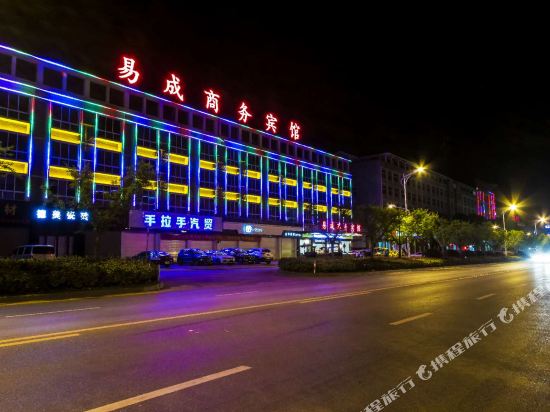 兰溪易成商务宾馆