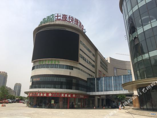 蚌埠七夜主题宾馆