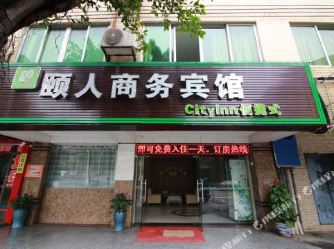 客房