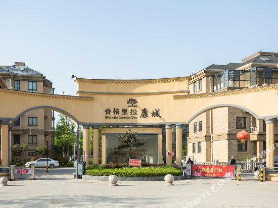 枣庄古城附近途安公寓