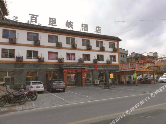 野三坡百里峡酒店