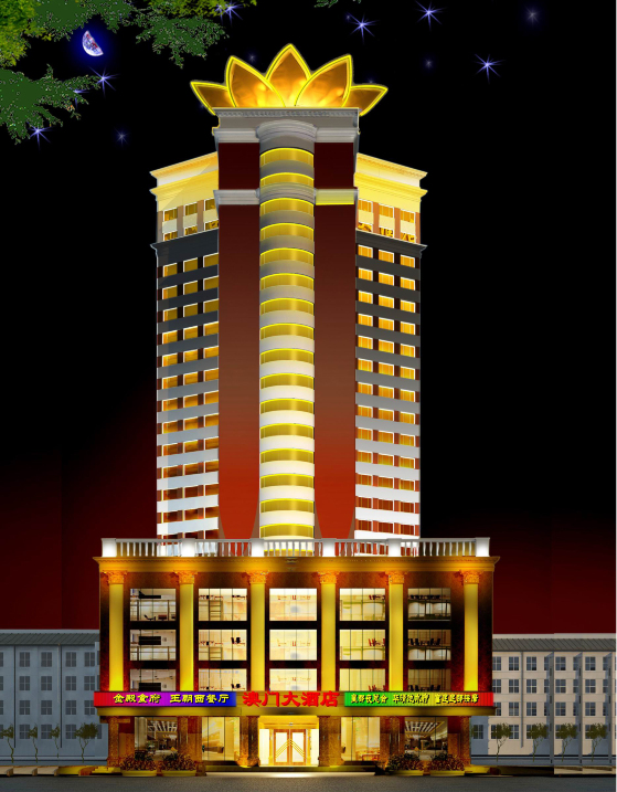 长葛澳门大酒店-官方