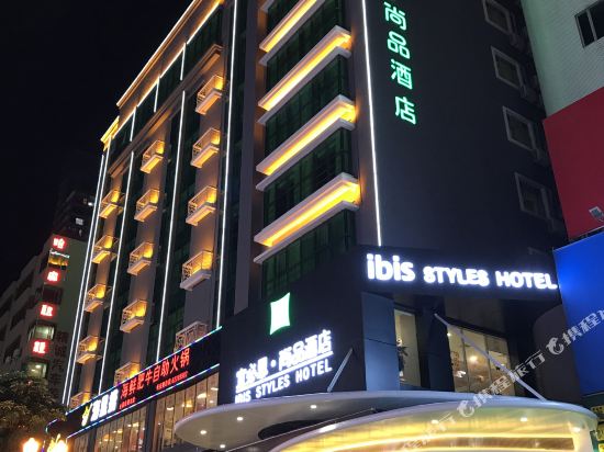 宜必思尚品酒店(东莞长安万达广场店)