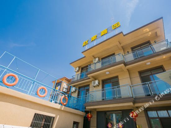 舟山赵家嘉园旅馆