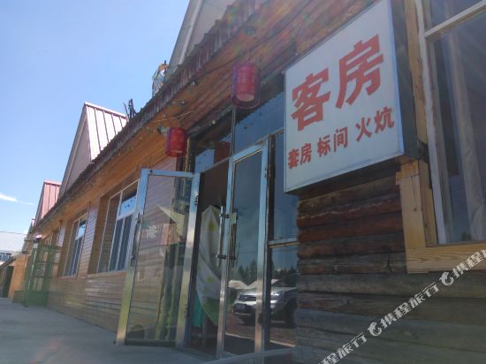 阿尔山红杜鹃假日酒店