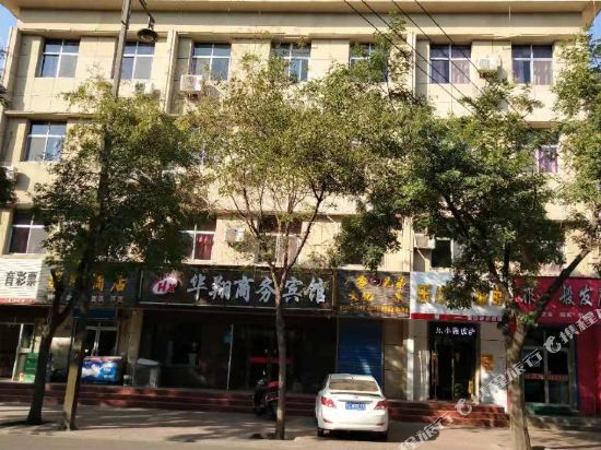 吴忠华翔商务宾馆