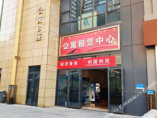 石家庄蓝爵酒店