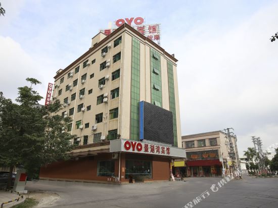 惠州景湖湾宾馆