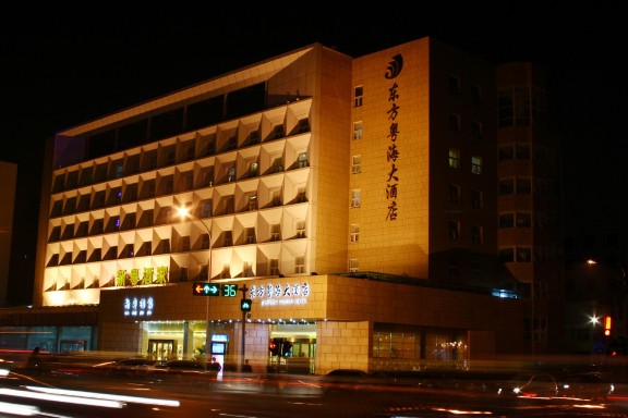 东方粤海大酒店（郑州国贸360动物园店）-官方