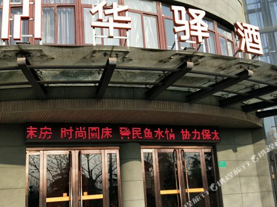 客房