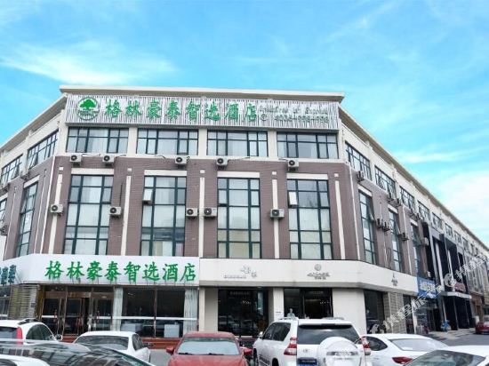 格林豪泰(廊坊广阳道市政府路店)