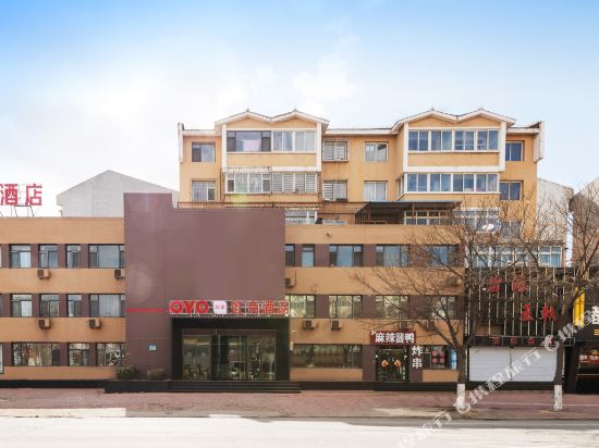 怡莱酒店(葫芦岛火车站店)