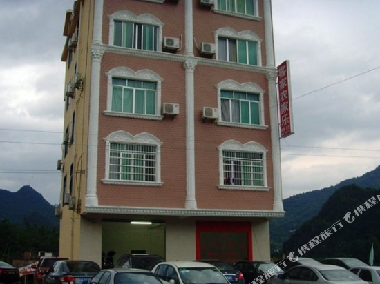 贺州客家农家乐