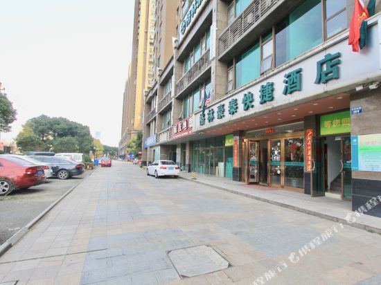 格林豪泰(嘉兴南湖中环南路实验一中店)