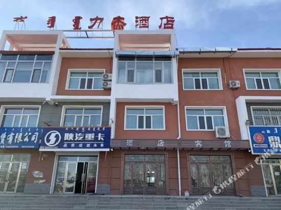 呼伦贝尔力杰酒店