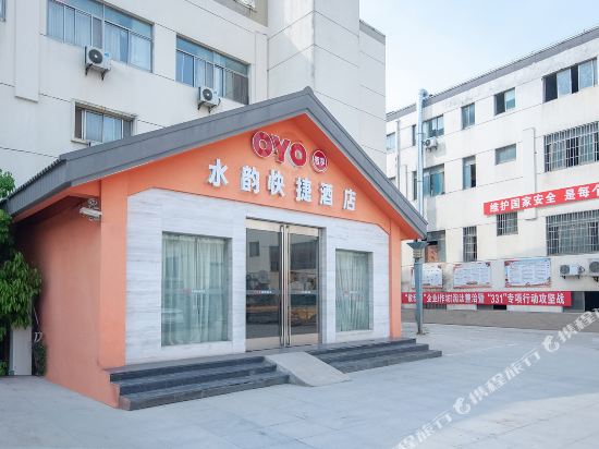 苏州水韵快捷酒店