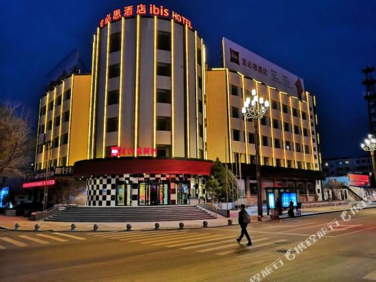 宜必思酒店(嘉峪关火车站店)